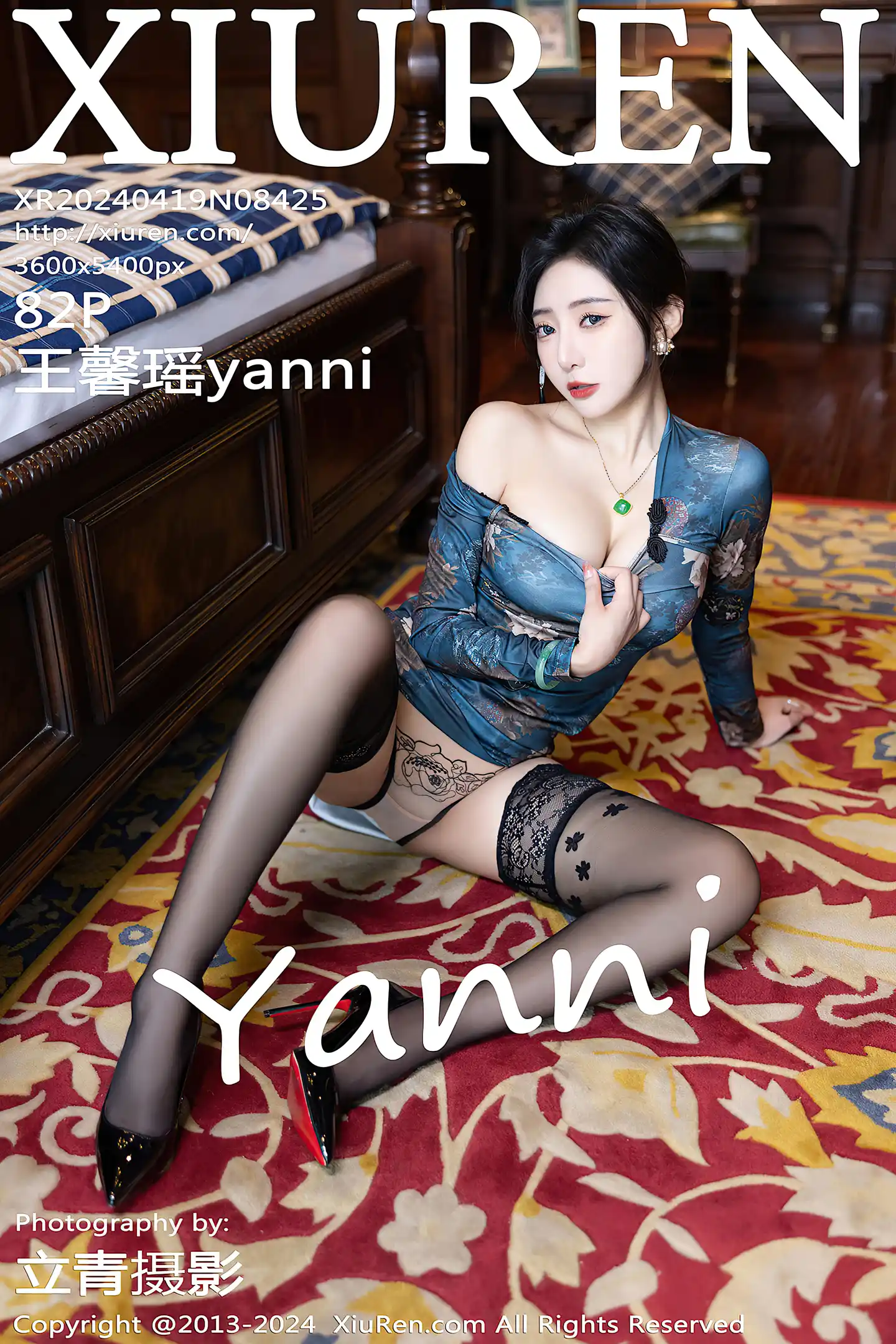 [XiuRen秀人网]No.8425_女神王馨瑶yanni性感蓝色图案旗袍配超薄黑丝秀完美身材迷人写真82P-秀人网 - XiuRen.Space